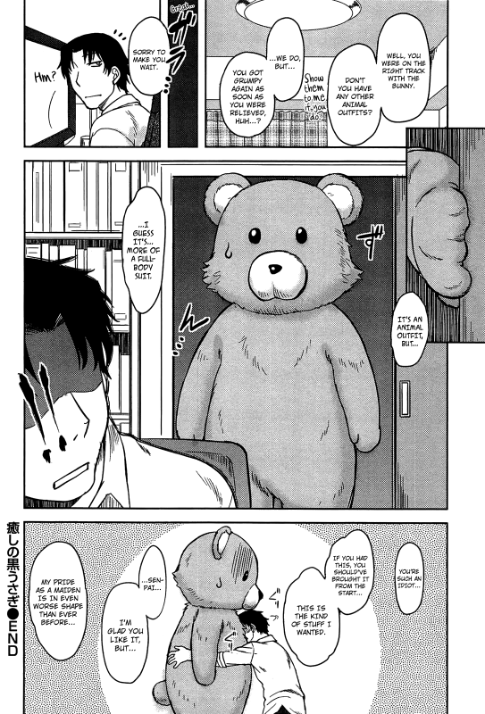 [Dr.P] Momoiro Daydream [English] {YQII + Afro}_085