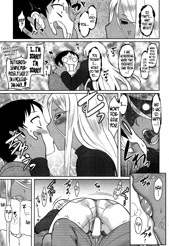 [Dr.P] Momoiro Daydream [English] {YQII + Afro}_140