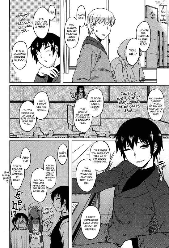 [Dr.P] Momoiro Daydream [English] {YQII + Afro}_149