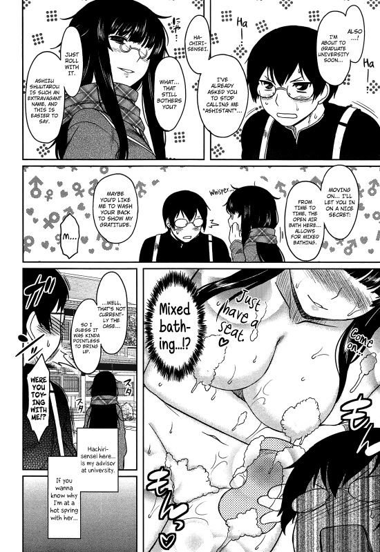 [Dr.P] Momoiro Daydream [English] {YQII + Afro}_167