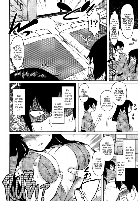 [Dr.P] Momoiro Daydream [English] {YQII + Afro}_171