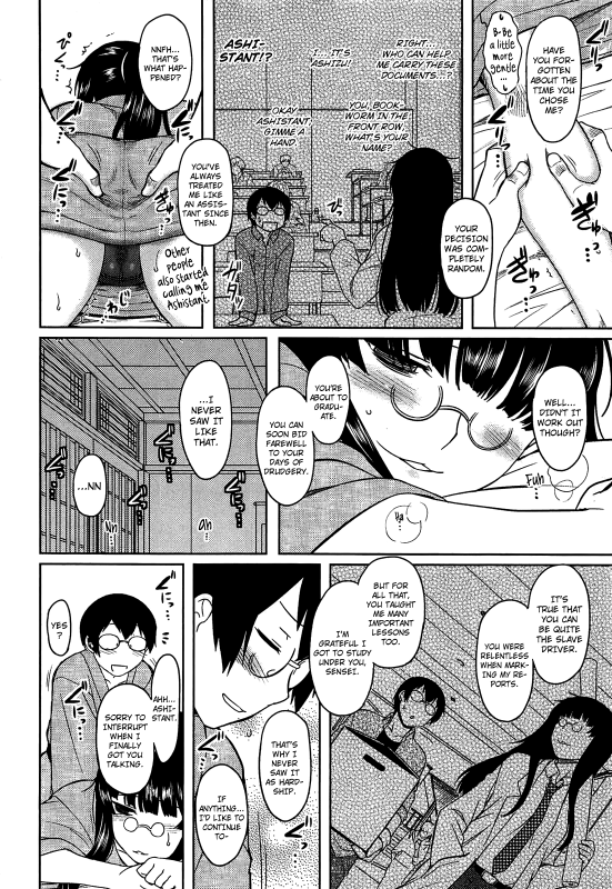 [Dr.P] Momoiro Daydream [English] {YQII + Afro}_173