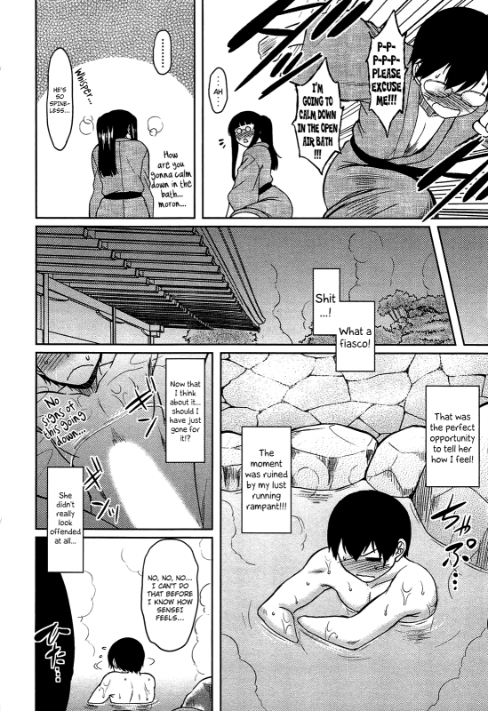 [Dr.P] Momoiro Daydream [English] {YQII + Afro}_175