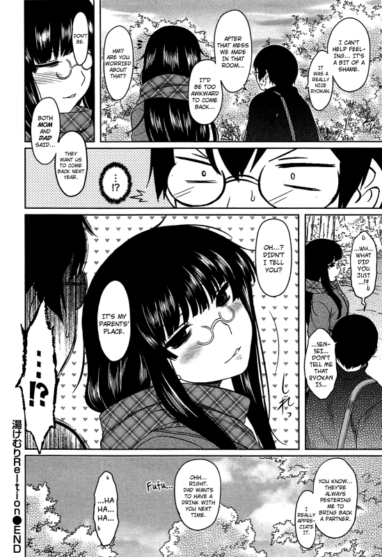 [Dr.P] Momoiro Daydream [English] {YQII + Afro}_185