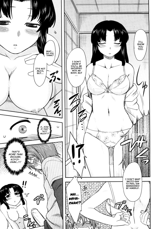 [Dr.P] Renai Stampede!  Romance Stampede! [English] {YQII} [Decensored]_026