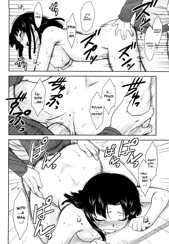 [Dr.P] Renai Stampede!  Romance Stampede! [English] {YQII} [Decensored]_035