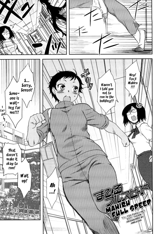 [Dr.P] Renai Stampede!  Romance Stampede! [English] {YQII} [Decensored]_038