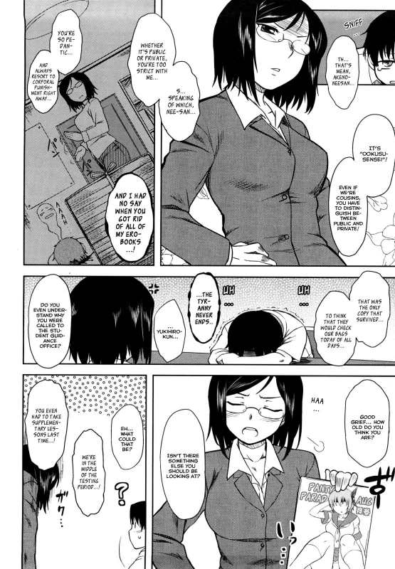 [Dr.P] Renai Stampede!  Romance Stampede! [English] {YQII} [Decensored]_057