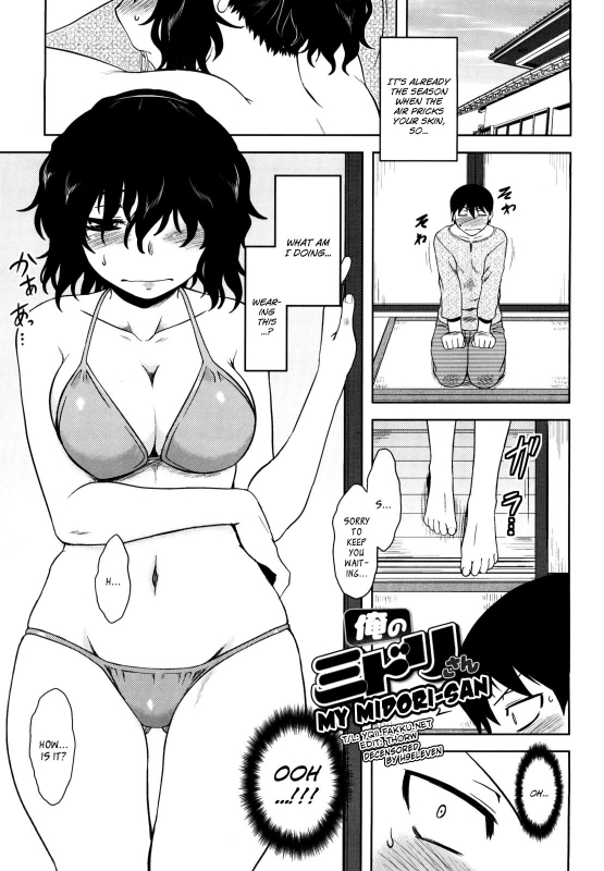 [Dr.P] Renai Stampede!  Romance Stampede! [English] {YQII} [Decensored]_146