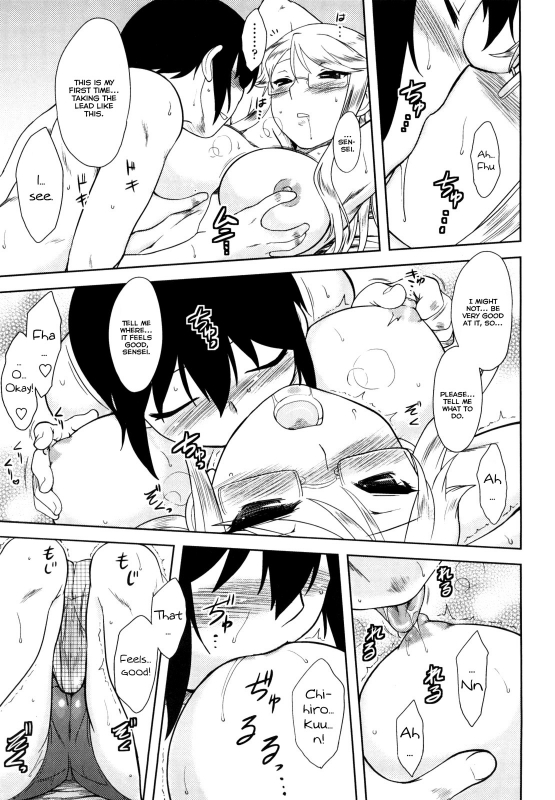 [Dr.P] Renai Stampede!  Romance Stampede! [English] {YQII} [Decensored]_172