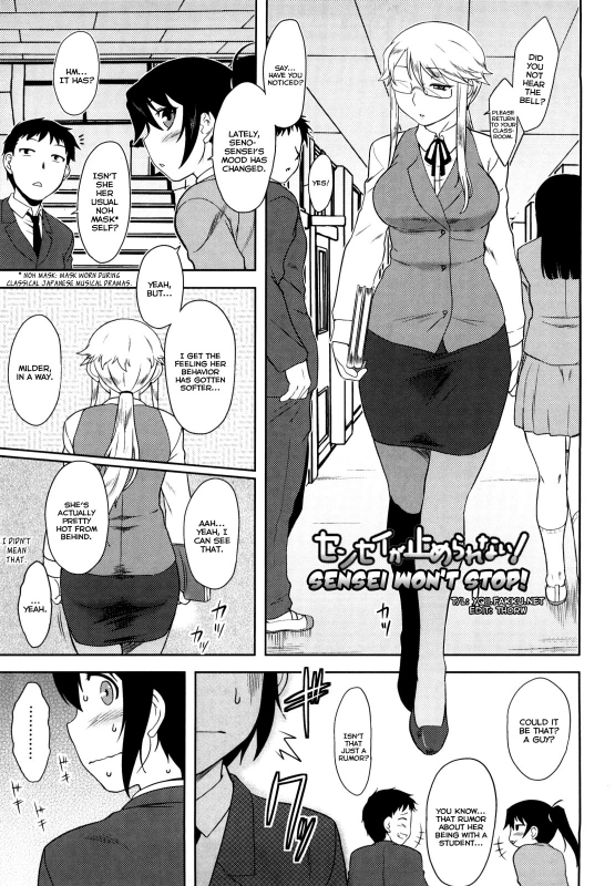 [Dr.P] Renai Stampede! - Romance Stampede! [English]_164