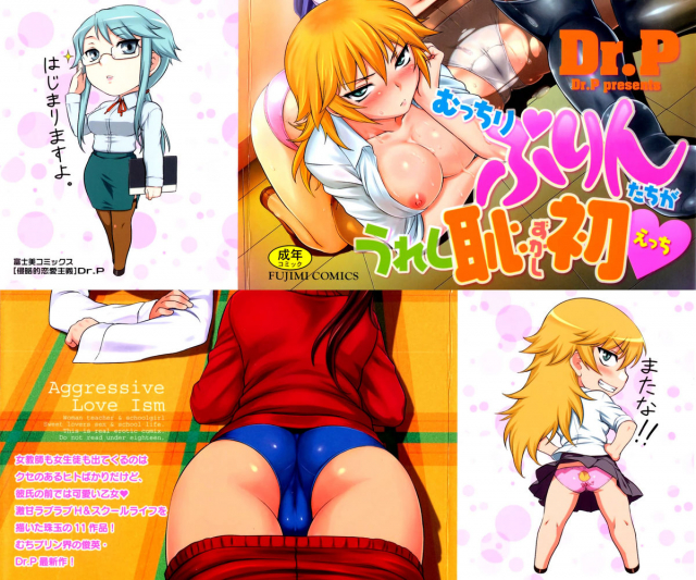 [Dr.P] Shinryaku Teki Renai Shugi - Aggressive Love Ism [English] [YQII]_001