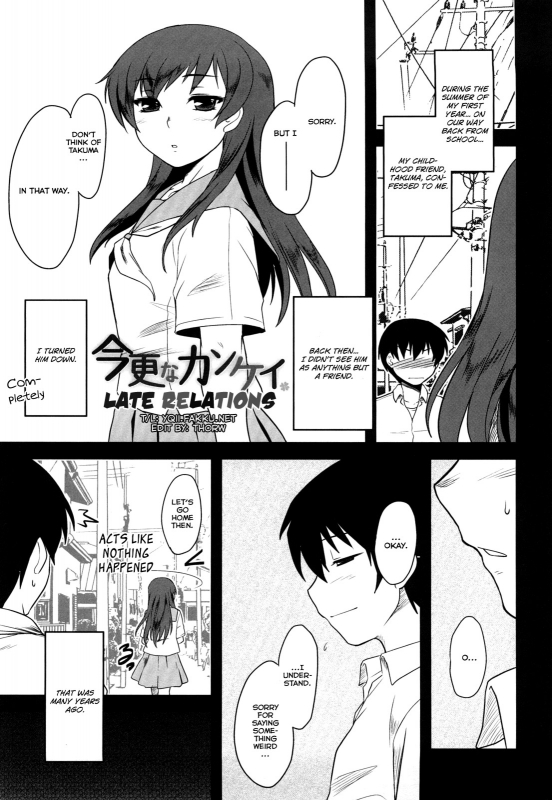 [Dr.P] Shinryaku Teki Renai Shugi - Aggressive Love Ism [English] [YQII]_021