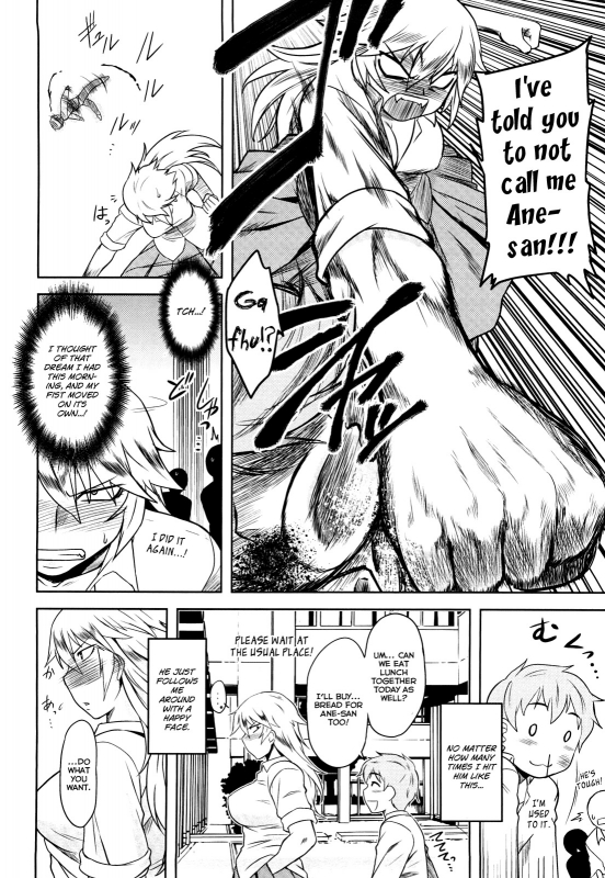 [Dr.P] Shinryaku Teki Renai Shugi - Aggressive Love Ism [English] [YQII]_074