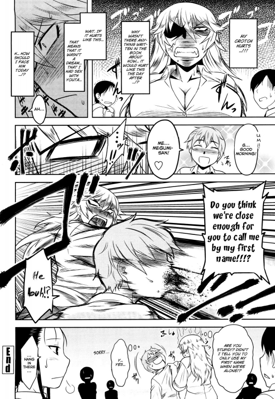 [Dr.P] Shinryaku Teki Renai Shugi - Aggressive Love Ism [English] [YQII]_086