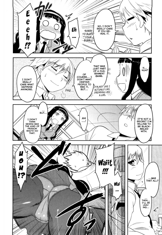 [Dr.P] Shinryaku Teki Renai Shugi - Aggressive Love Ism [English] [YQII]_122