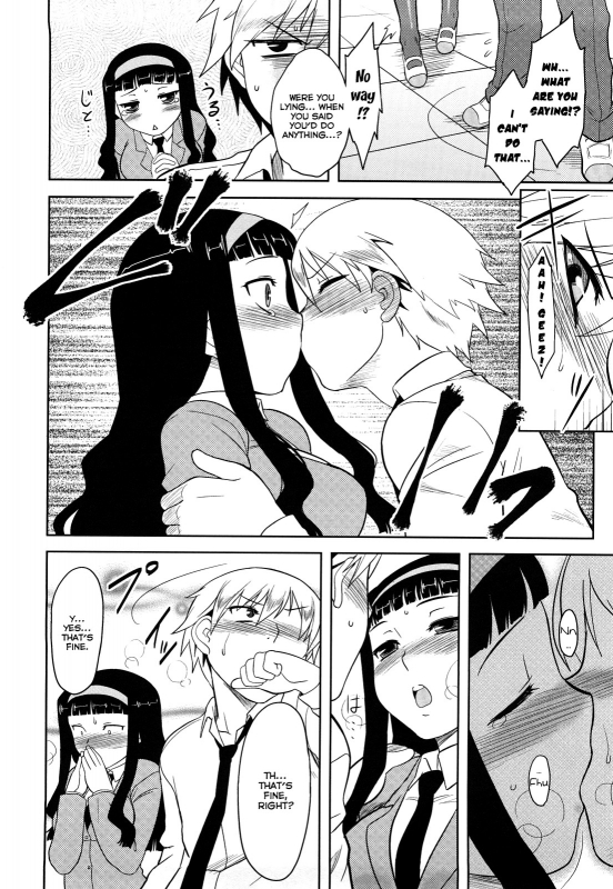 [Dr.P] Shinryaku Teki Renai Shugi - Aggressive Love Ism [English] [YQII]_124