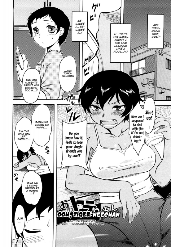 [Dr.P] Shinryaku Teki Renai Shugi - Aggressive Love Ism [English] [YQII]_176