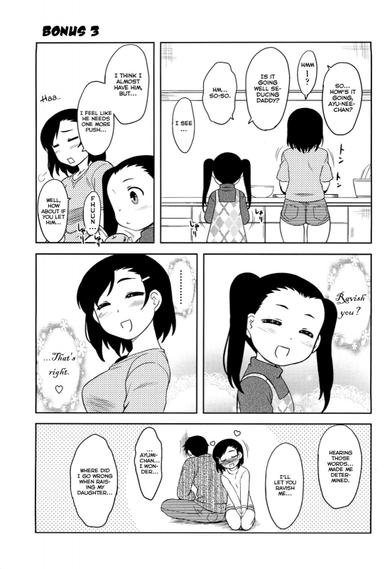 [Dr.P] Shinryaku Teki Renai Shugi - Aggressive Love Ism [English] [YQII]_193