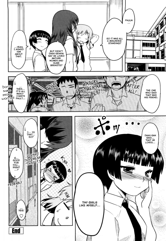 [Dr.P] Shinryaku Teki Renai Shugi - Aggressive Love Ism [English] [YQII] [Decensored]_054