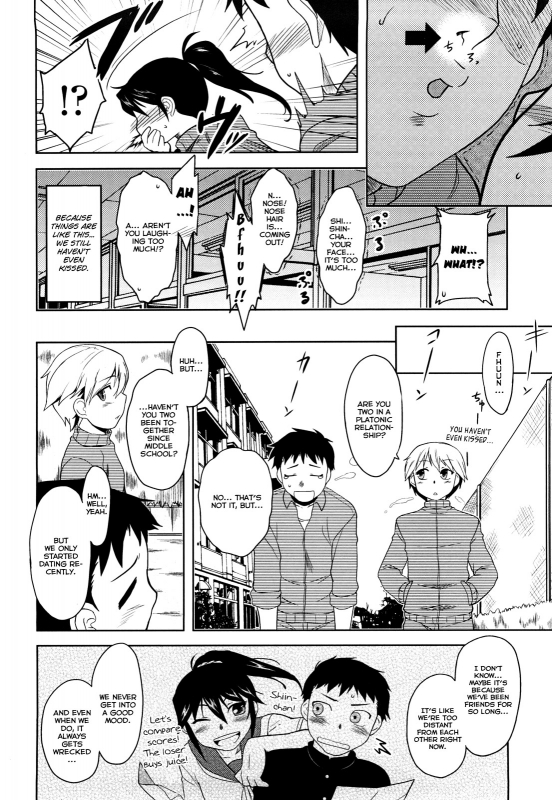 [Dr.P] Shinryaku Teki Renai Shugi - Aggressive Love Ism [English] [YQII] [Decensored]_104