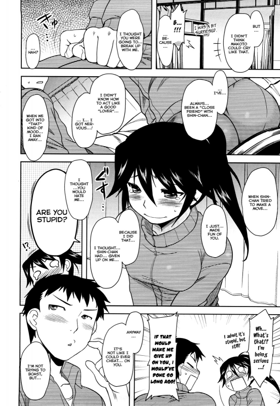 [Dr.P] Shinryaku Teki Renai Shugi - Aggressive Love Ism [English] [YQII] [Decensored]_108