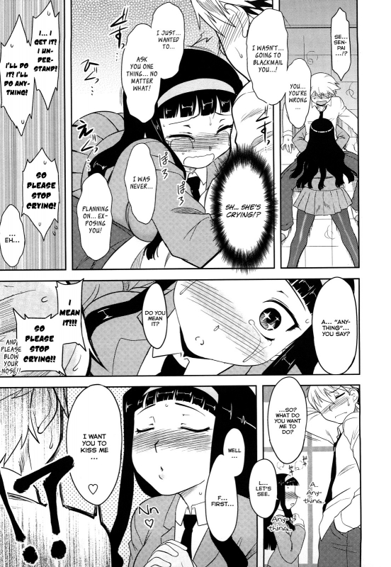 [Dr.P] Shinryaku Teki Renai Shugi - Aggressive Love Ism [English] [YQII] [Decensored]_123