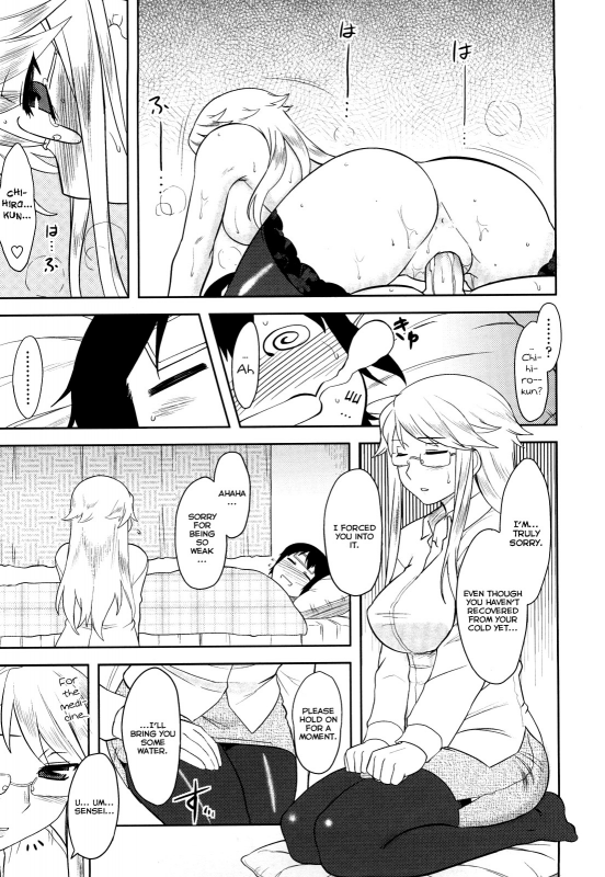 [Dr.P] Shinryaku Teki Renai Shugi - Aggressive Love Ism [English] [YQII] [Decensored]_155