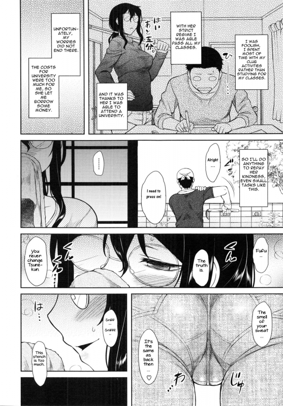 [Dr.P] Watashi no Gardener  My Garden (Hatsukoi Splash!) [English] [slimppy]_03