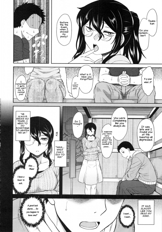 [Dr.P] Watashi no Gardener  My Garden (Hatsukoi Splash!) [English] [slimppy]_05