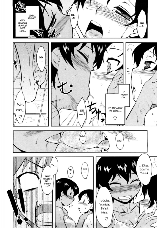 [Dr.P] Shinryaku Teki Renai Shugi - Aggressive Love Ism [English] [YQII] [Decensored]_184