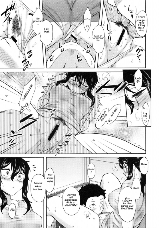 [Dr.P] Watashi no Gardener  My Garden (Hatsukoi Splash!) [English] [slimppy]_10