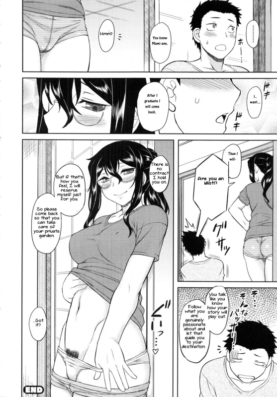 [Dr.P] Watashi no Gardener  My Garden (Hatsukoi Splash!) [English] [slimppy]_19