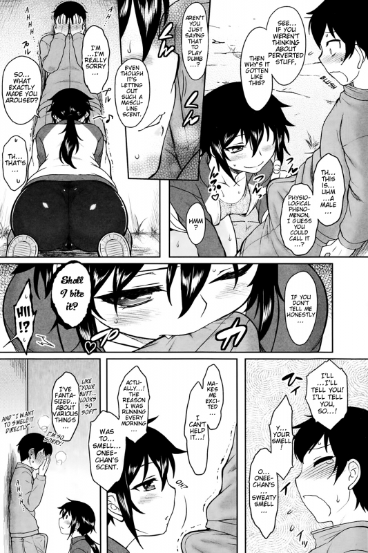[Dr.P] aromatic athletic (Comic HOTMILK 2014-02) [English] [Crystalium]_07