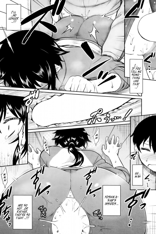 [Dr.P] aromatic athletic (Comic HOTMILK 2014-02) [English] [Crystalium]_13