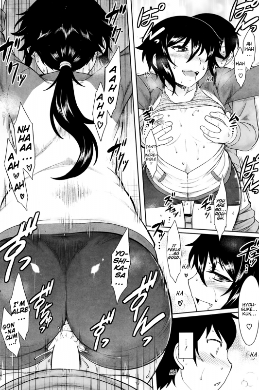 [Dr.P] aromatic athletic (Comic HOTMILK 2014-02) [English] [Crystalium]_15