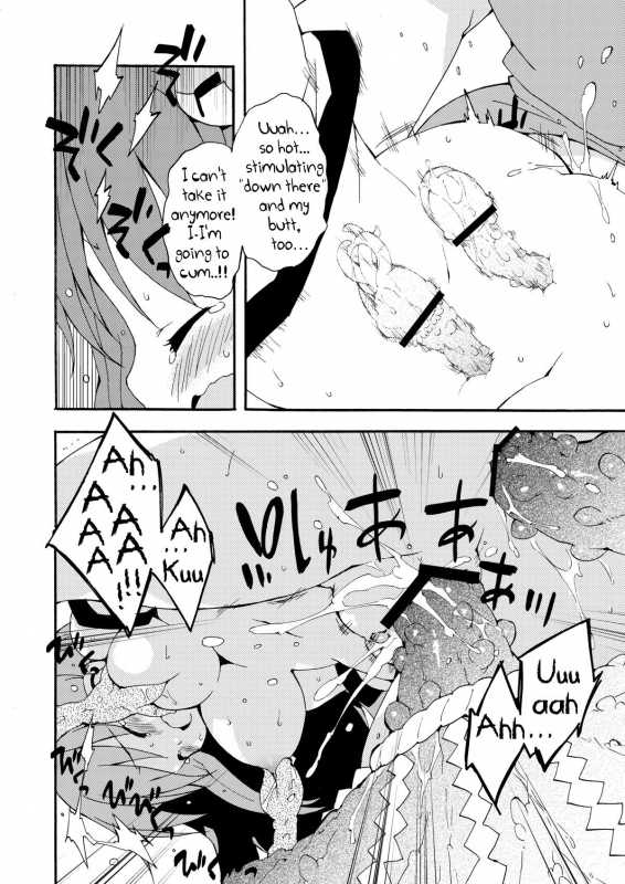 [Dr.VERMILION (Petenshi)] Kochiya da yo! Zenshin Shugyou (Touhou Project) [English] [Daddy's Cu_12