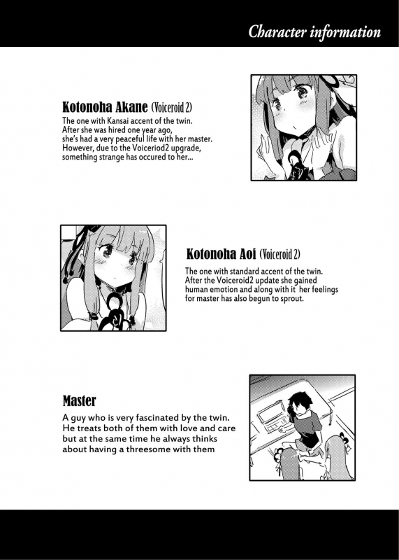 [Dr.VERMILION (Petenshi)] import emotion! (VOICEROID) [English] =White Symphony= [Digital]_02