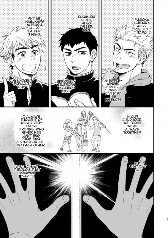 [Draw Two (Draw2)] 3 Centimeter Junkie [English] [Orichalco] [Digital]_01