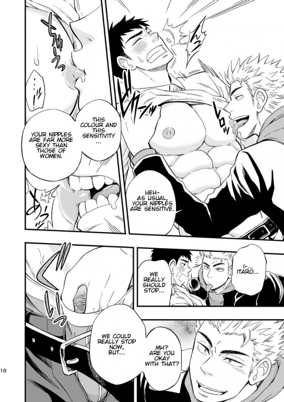 [Draw Two (Draw2)] 3 Centimeter Junkie [English] [Orichalco] [Digital]_11