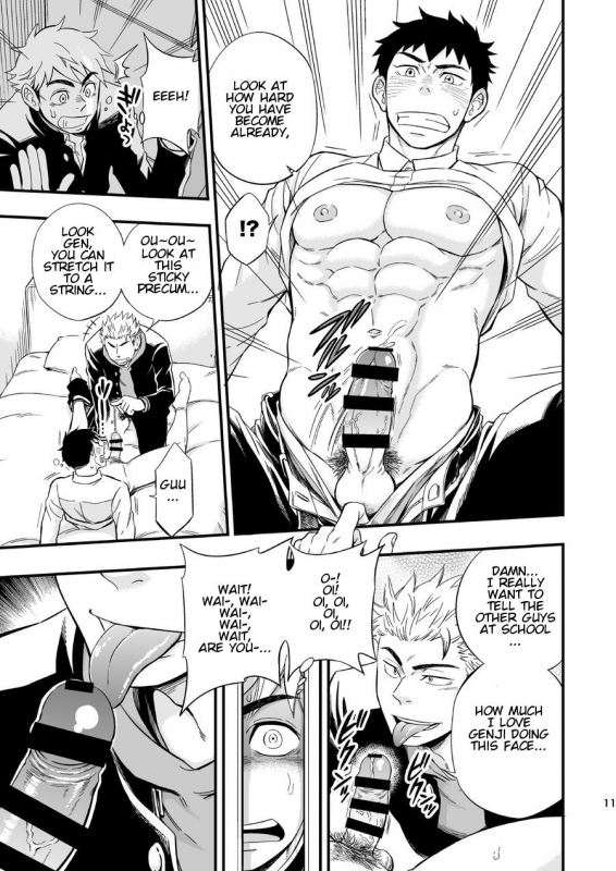 [Draw Two (Draw2)] 3 Centimeter Junkie [English] [Orichalco] [Digital]_12