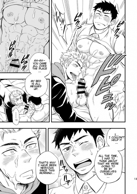 [Draw Two (Draw2)] 3 Centimeter Junkie [English] [Orichalco] [Digital]_14