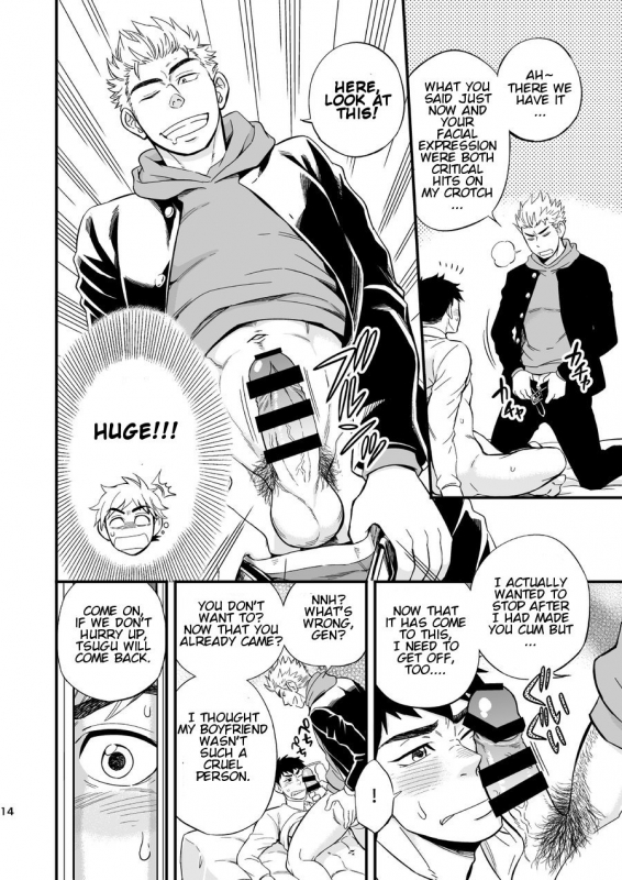 [Draw Two (Draw2)] 3 Centimeter Junkie [English] [Orichalco] [Digital]_15