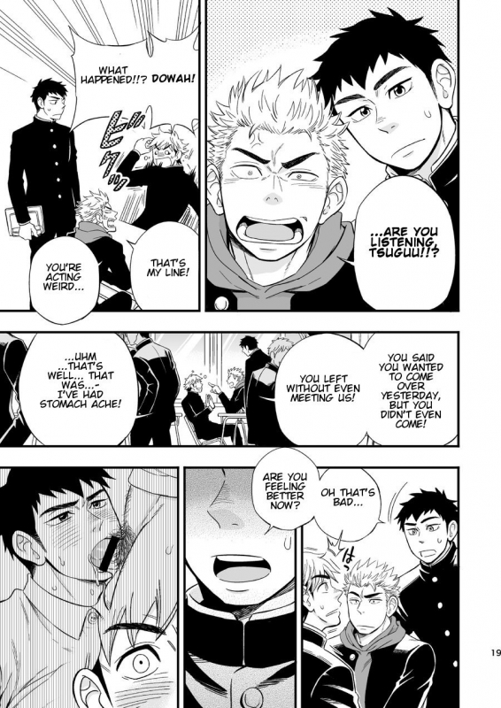 [Draw Two (Draw2)] 3 Centimeter Junkie [English] [Orichalco] [Digital]_20