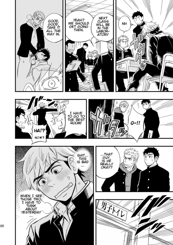 [Draw Two (Draw2)] 3 Centimeter Junkie [English] [Orichalco] [Digital]_21