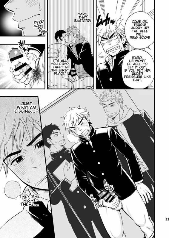 [Draw Two (Draw2)] 3 Centimeter Junkie [English] [Orichalco] [Digital]_24