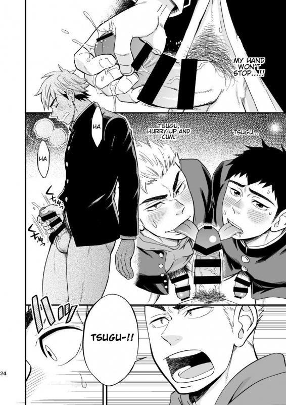 [Draw Two (Draw2)] 3 Centimeter Junkie [English] [Orichalco] [Digital]_25