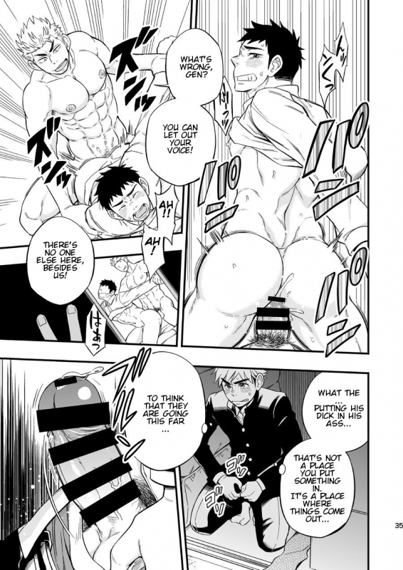 [Draw Two (Draw2)] 3 Centimeter Junkie [English] [Orichalco] [Digital]_36