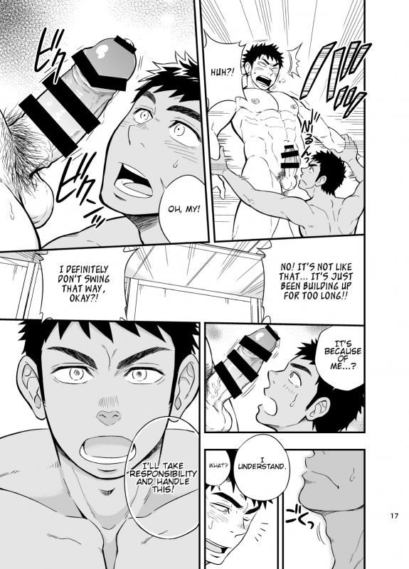 [Draw Two (Draw2)] Inochi no on◯n  My Paramedick [English]_17