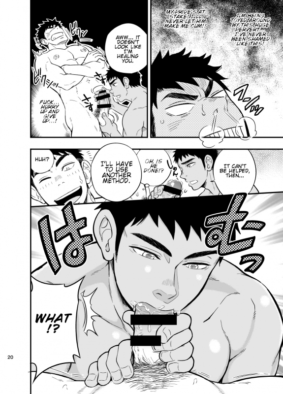 [Draw Two (Draw2)] Inochi no on◯n  My Paramedick [English]_20